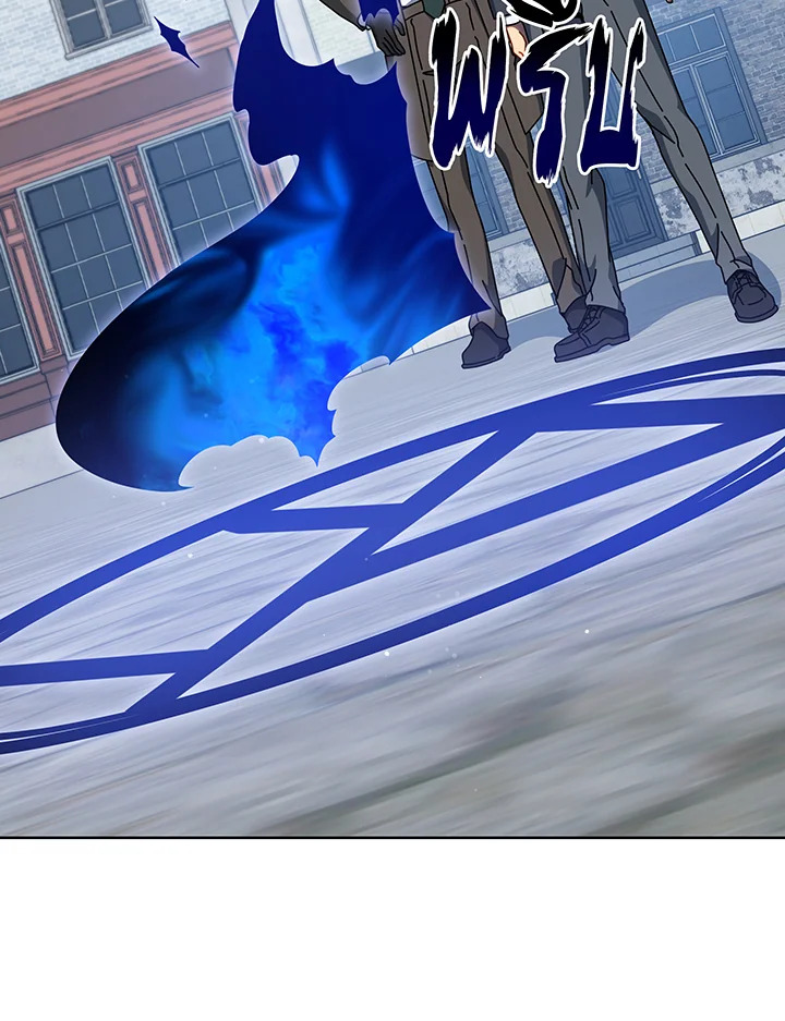 Necromancer Academy’s Genius Summoner ตอนที่ 108 หน้า 41
