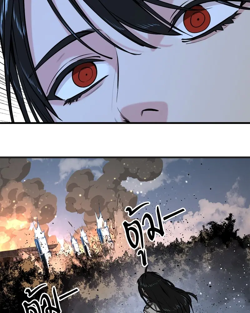 HERO KILLER ตอนที่ 199 หน้า 19