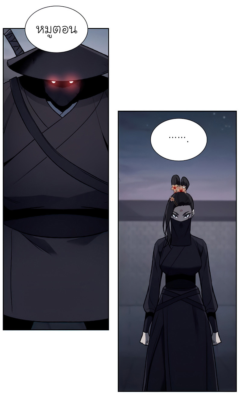 I Reincarnated As The Crazed Heir เกิดอีกทีเป็นว่าที่ประมุขลัทธิมาร ตอนที่ 37 หน้า 56
