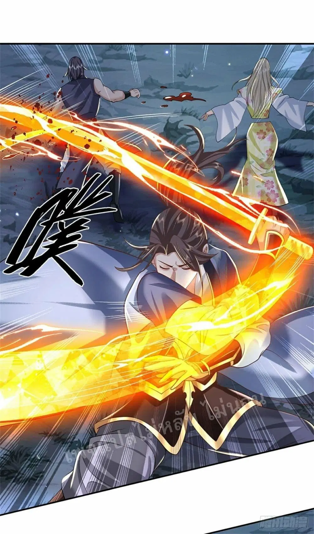 Royal God of War, Rising Dragon ตอนที่ 109 หน้า 26