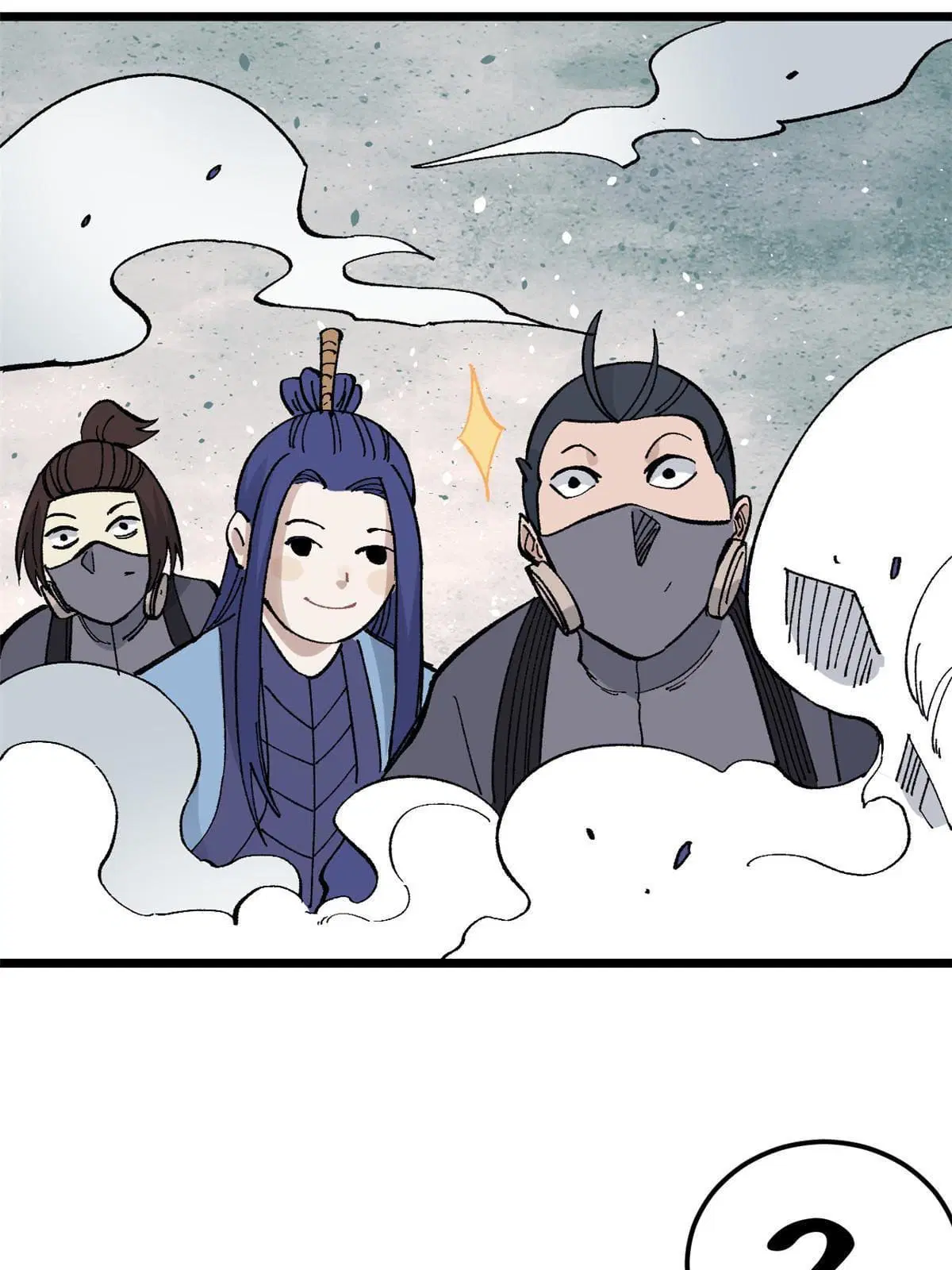 All Hail the Sect Leader ตอนที่ 138 หน้า 21