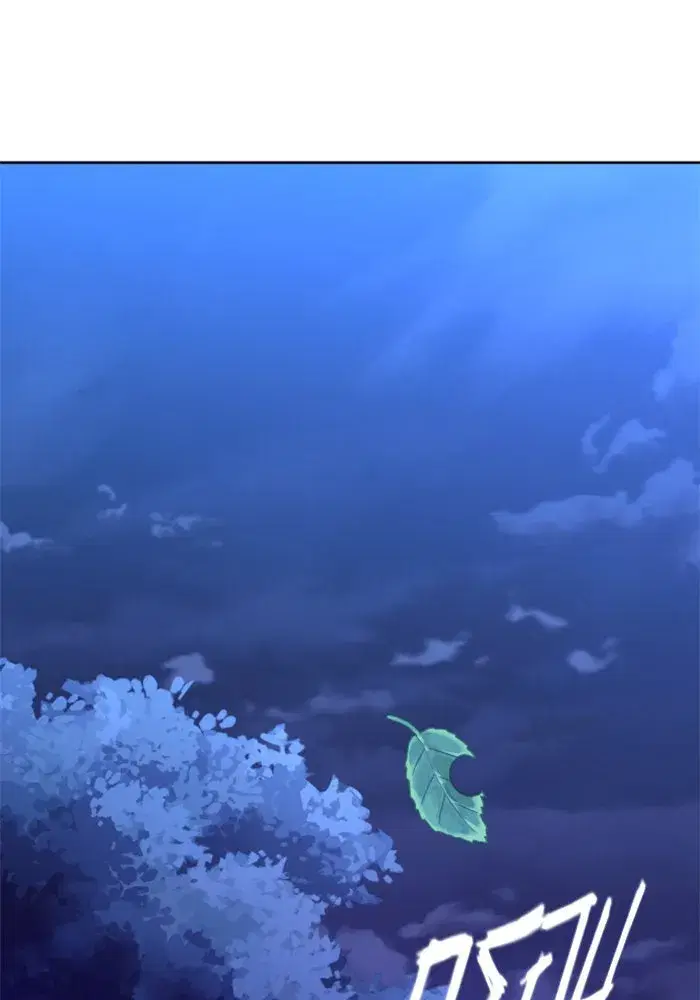 Your Throne ตอนที่ 15 หน้า 170