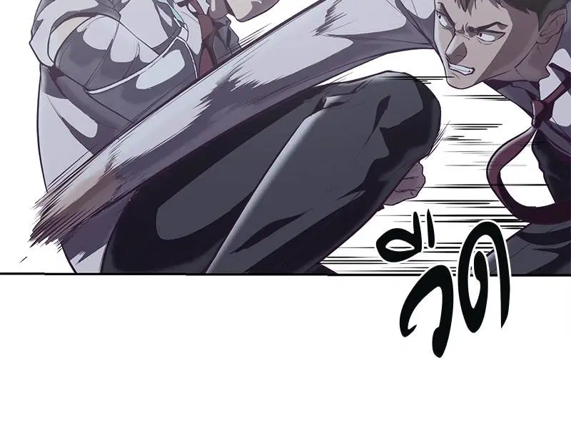 The Boy of Death ตอนที่ 100 หน้า 26