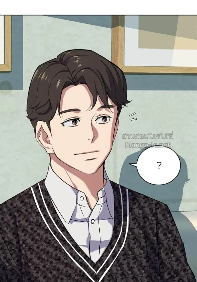 Reborn Rich ตอนที่ 103 หน้า 105
