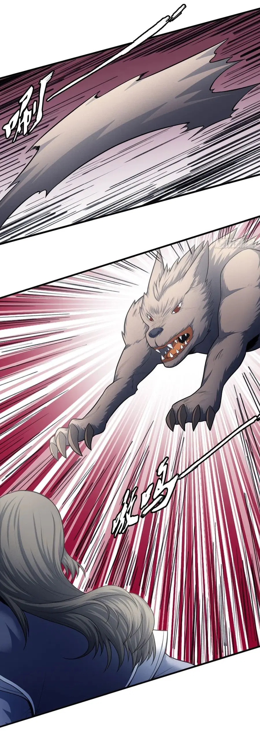 God of Martial Arts ตอนที่ 460 หน้า 29