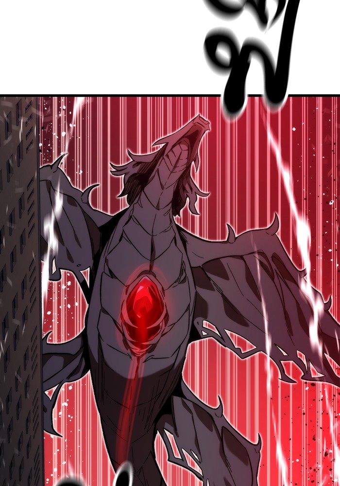 Ultra Alter แอ็กรองสตรองโคตร ตอนที่ 77 หน้า 82