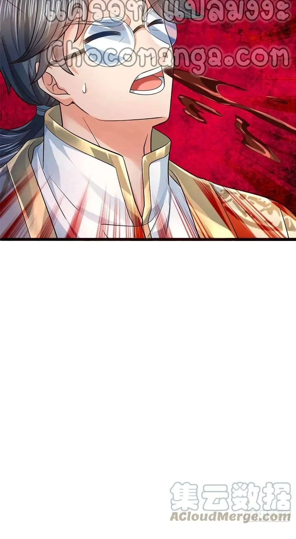 Opening to Supreme Dantian ตอนที่ 140 หน้า 30