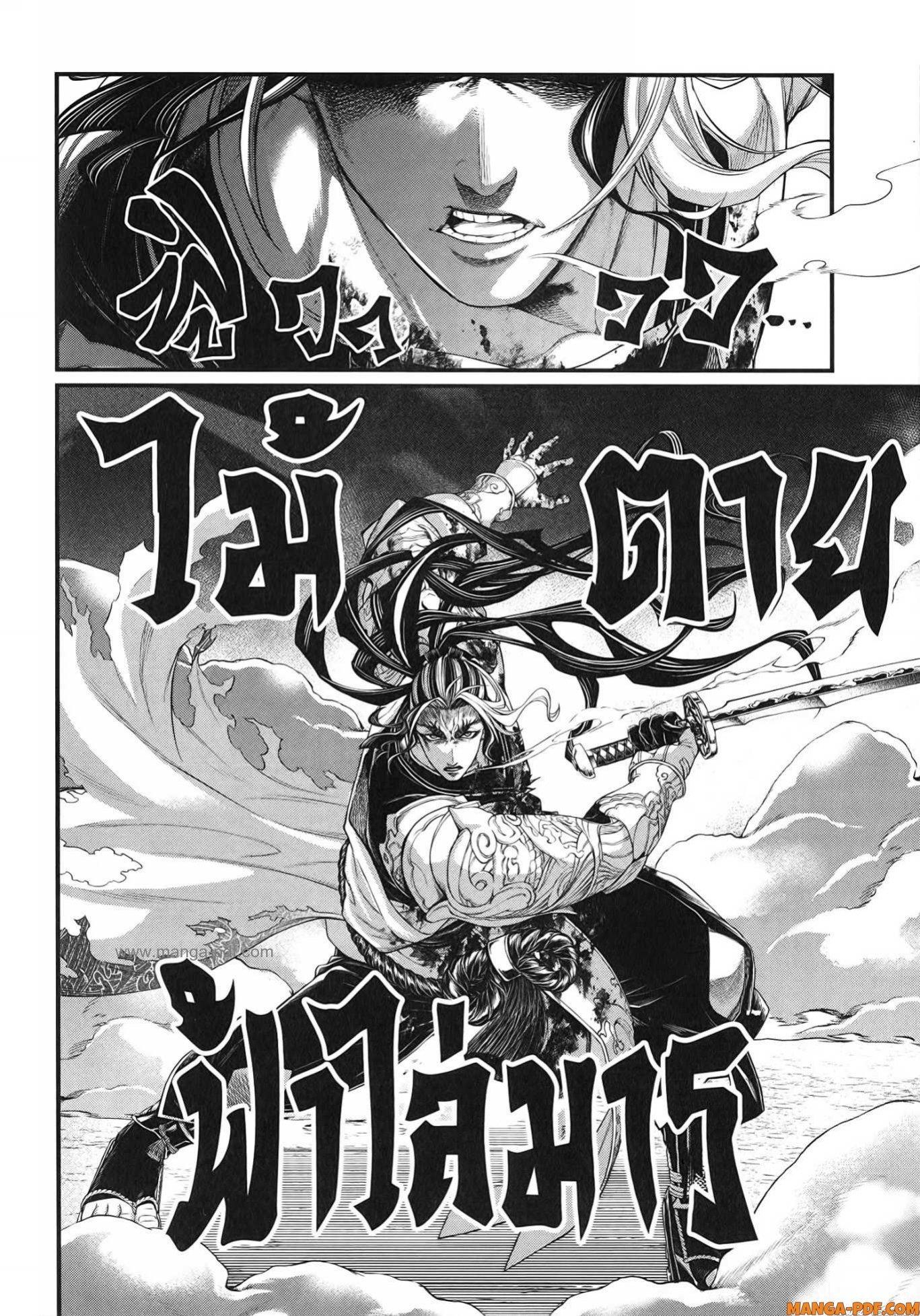 Record of Ragnarok มหาศึกคนชนเทพ ตอนที่ 90 หน้า 18