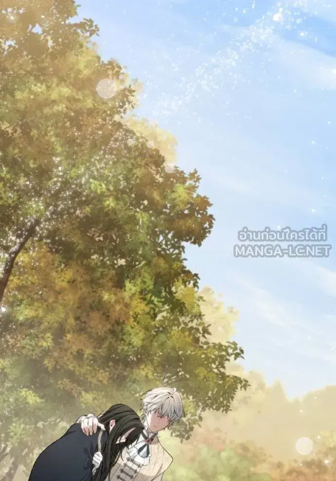 I Am the Queen in This Life ตอนที่ 143 หน้า 163