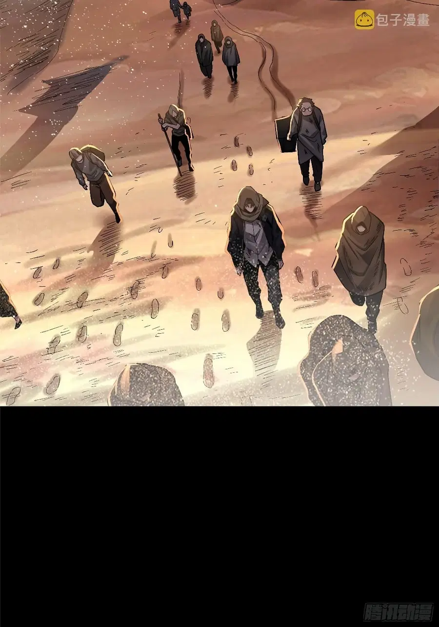 Legend of Star General ตอนที่ 62 หน้า 6
