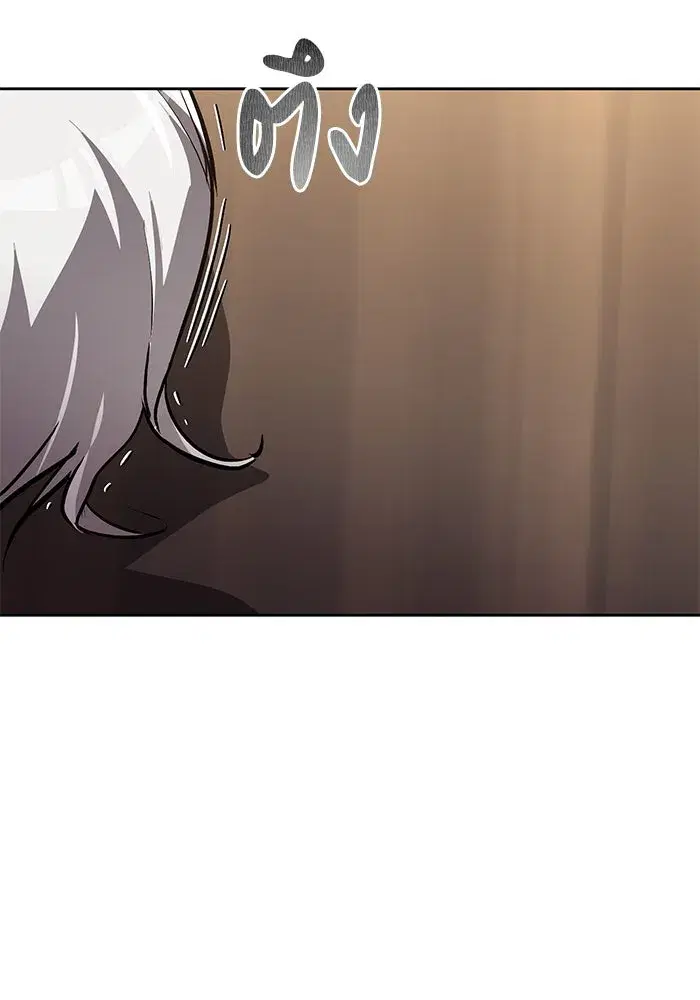 The Lazy Lord Masters the Sword ตอนที่ 101 หน้า 146
