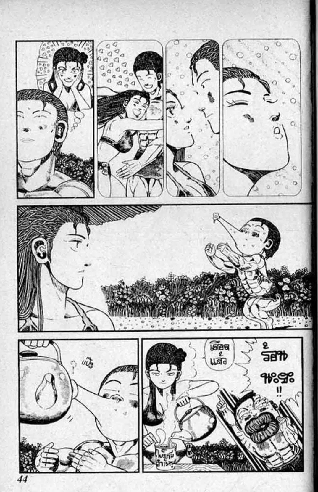 Shin Jungle no Ouja Tar-chan ตอนที่ 121 หน้า 9