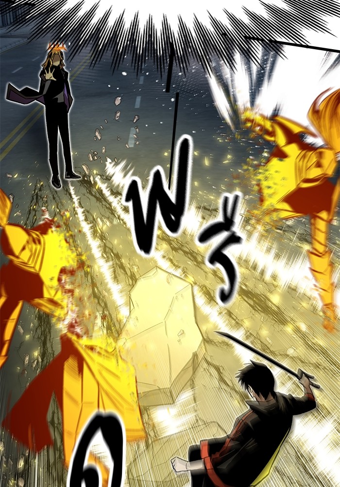 Ultra Alter แอ็กรองสตรองโคตร ตอนที่ 55 หน้า 110