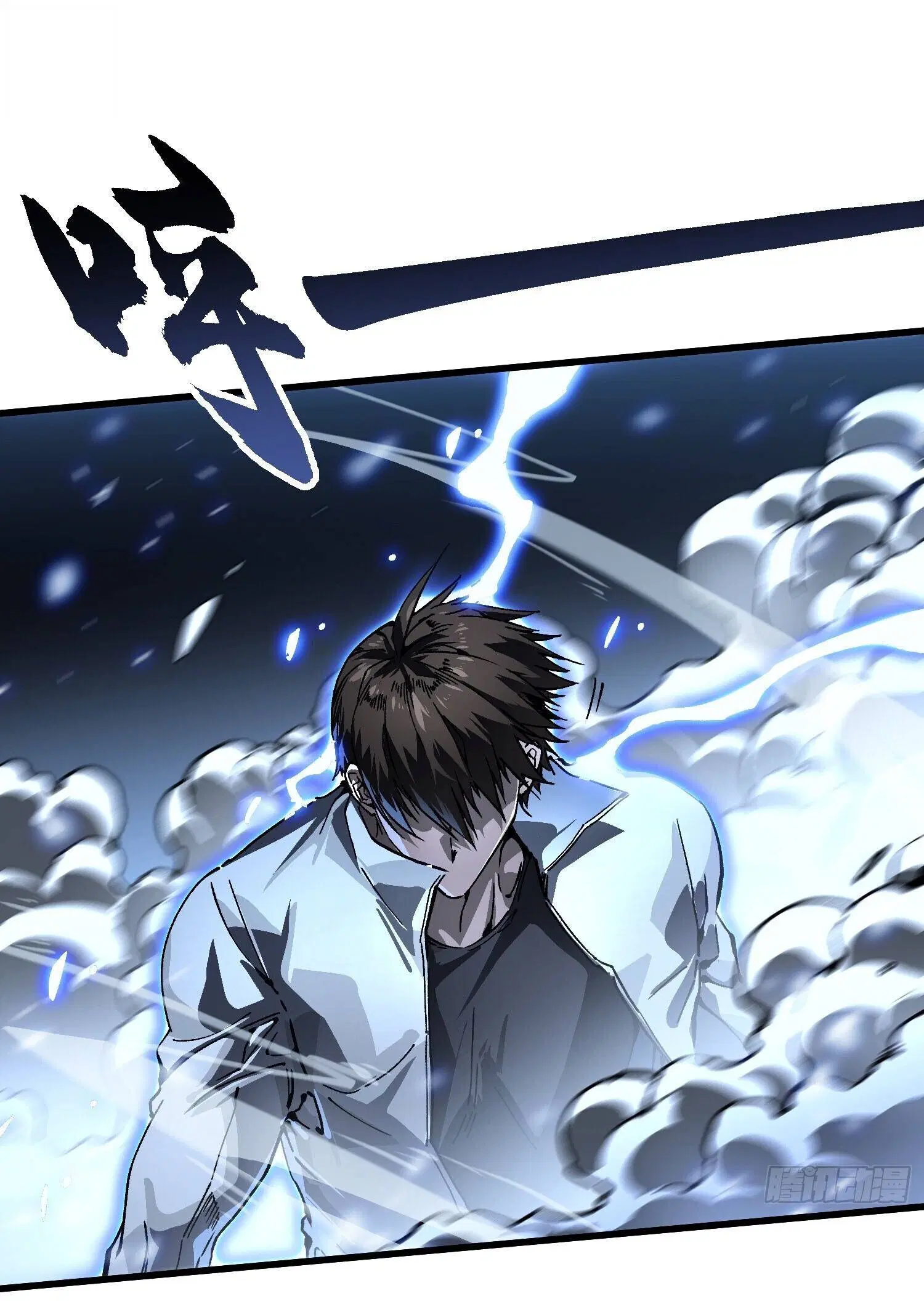 Martial Evolution: Start by Awakening the King of Monsters ตอนที่ 69 หน้า 40