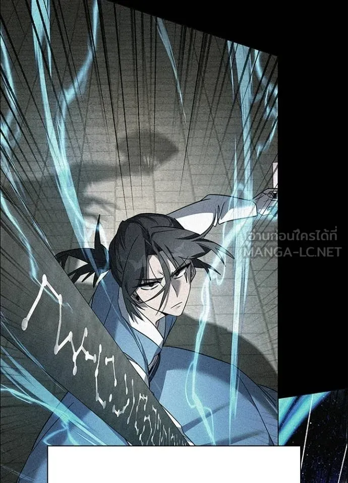 Night of the Ogre ตอนที่ 100 หน้า 141