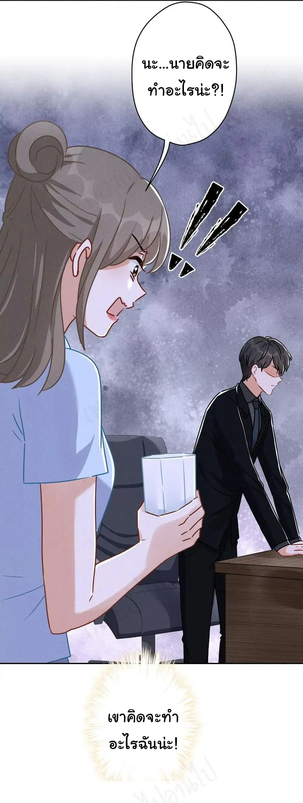 Lu Feng is the Best Son-in-law ตอนที่ 132 หน้า 6