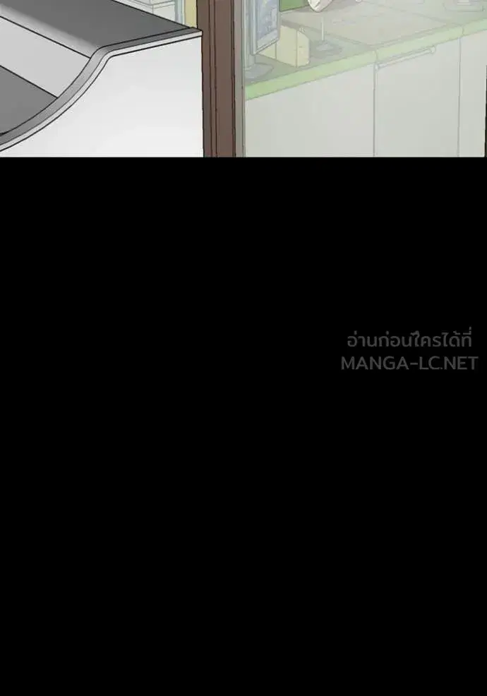 Bad Guy ตอนที่ 267 หน้า 112