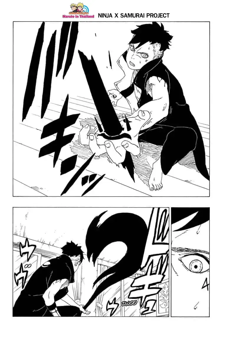 Boruto: Naruto Next Generations – โบรูโตะ: นารูโตะ เน็กซ์ เจนเนเรชั่น ตอนที่ 36 หน้า 20