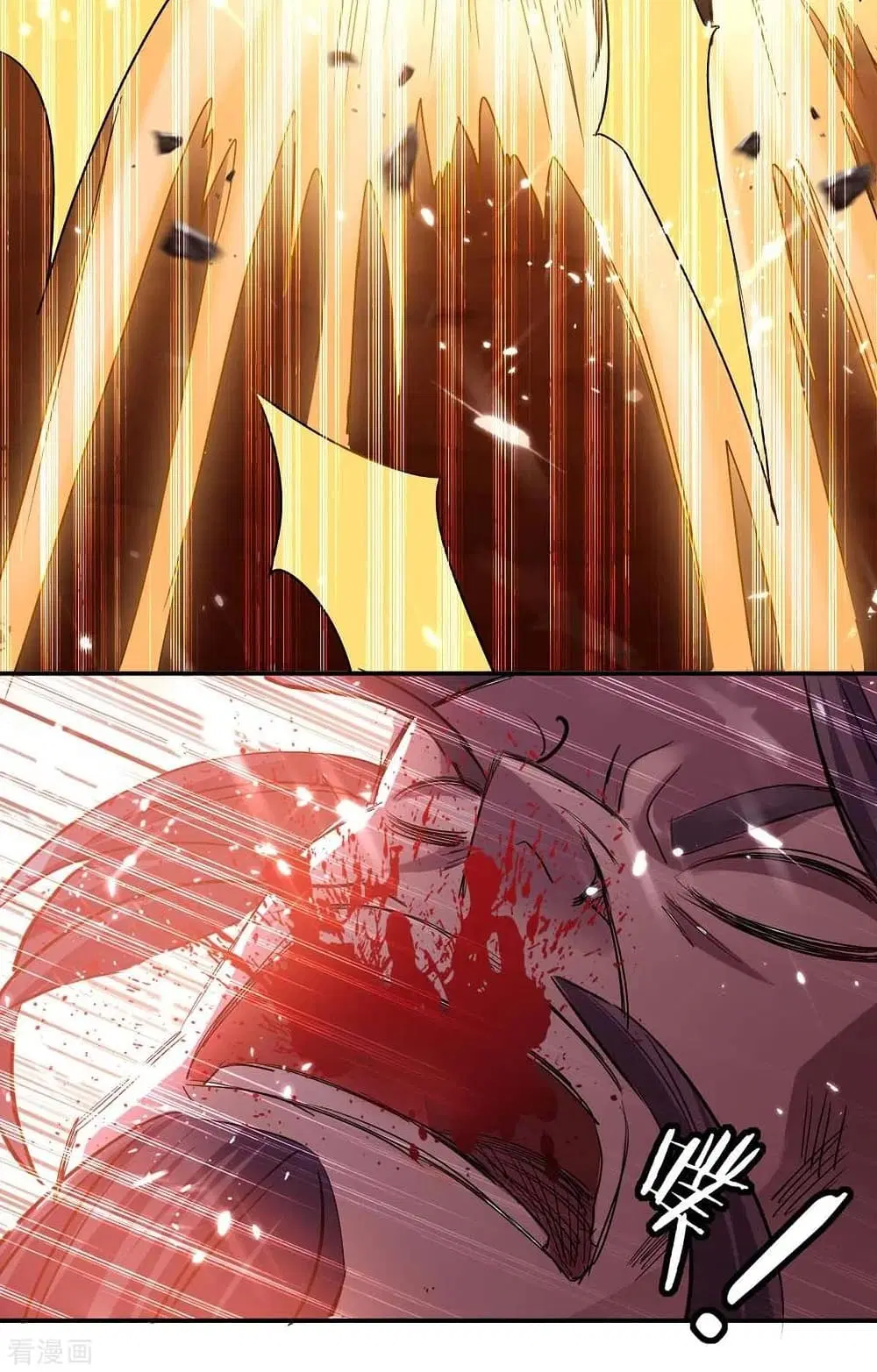 Return of Divine Emperor ตอนที่ 172 หน้า 16