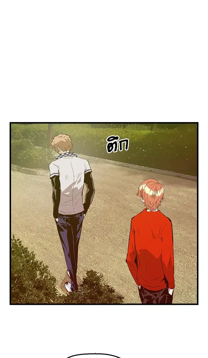 Weak Hero ตอนที่ 62 หน้า 46
