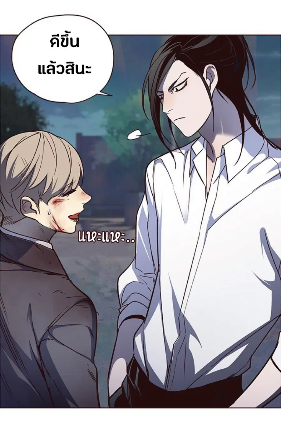 Eleceed ตอนที่ 45 หน้า 41