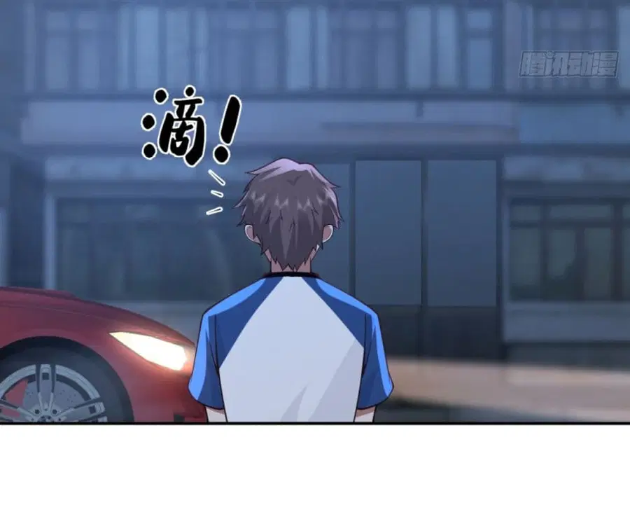 I Really Don’t Want to be Reborn ตอนที่ 88 หน้า 13