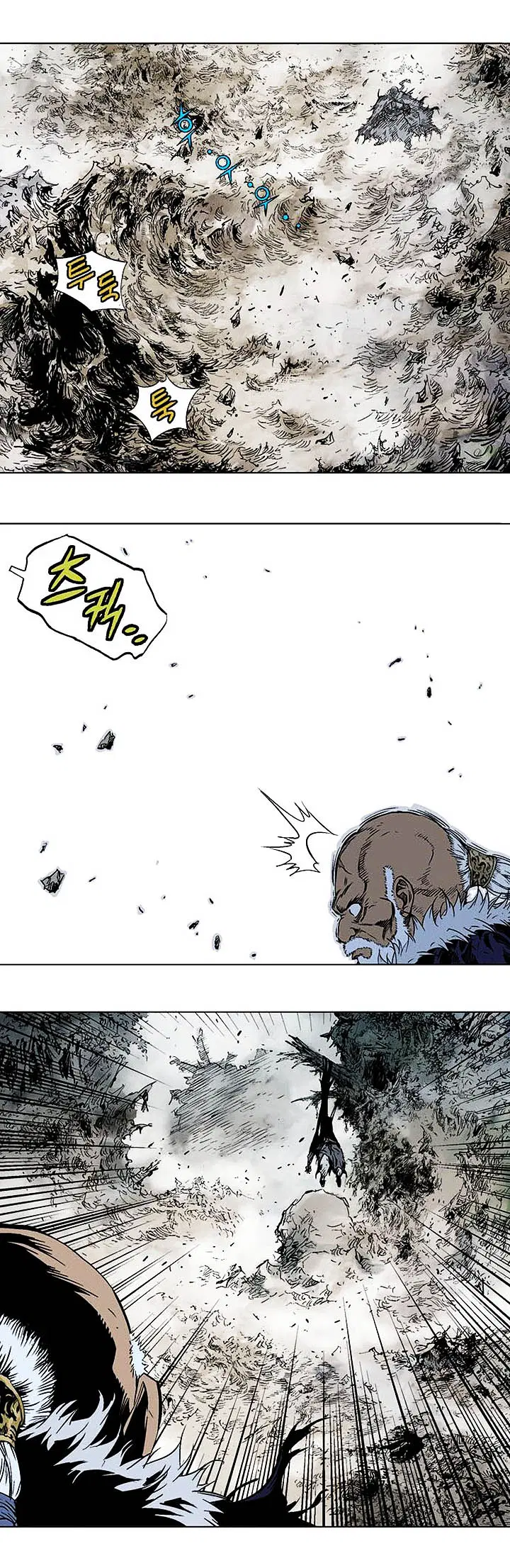 Gosu ตอนที่ 156 หน้า 33