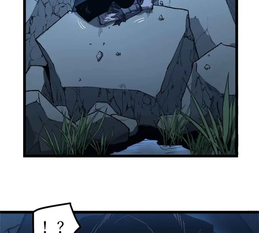 Gatekeeper Of The Boundless World ตอนที่ 20 หน้า 6