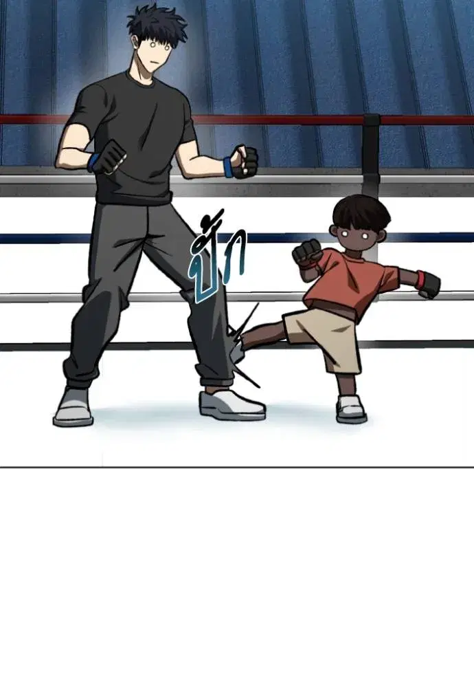 King of the Octagon ตอนที่ 129 หน้า 98