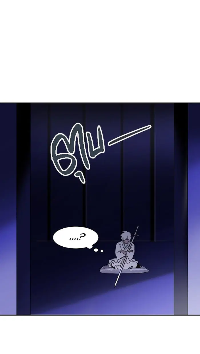 Tower of God ตอนที่ 289 หน้า 41