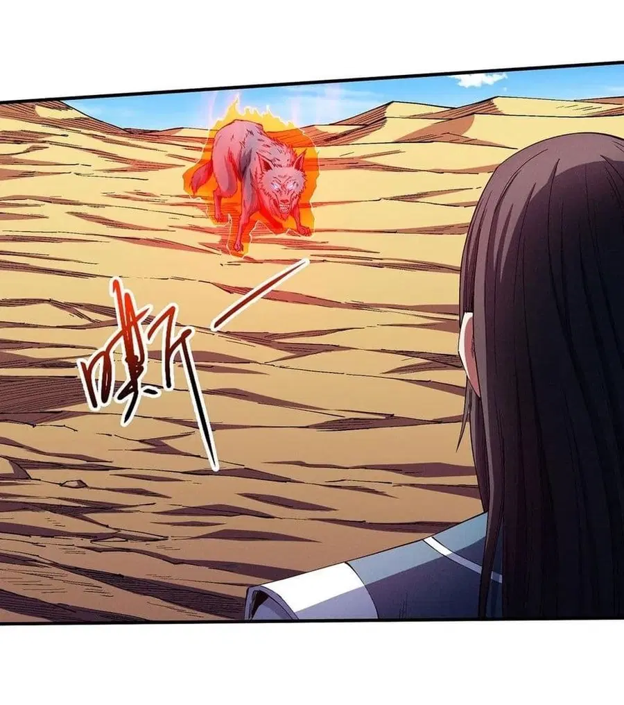 God of Martial Arts ตอนที่ 582 หน้า 15