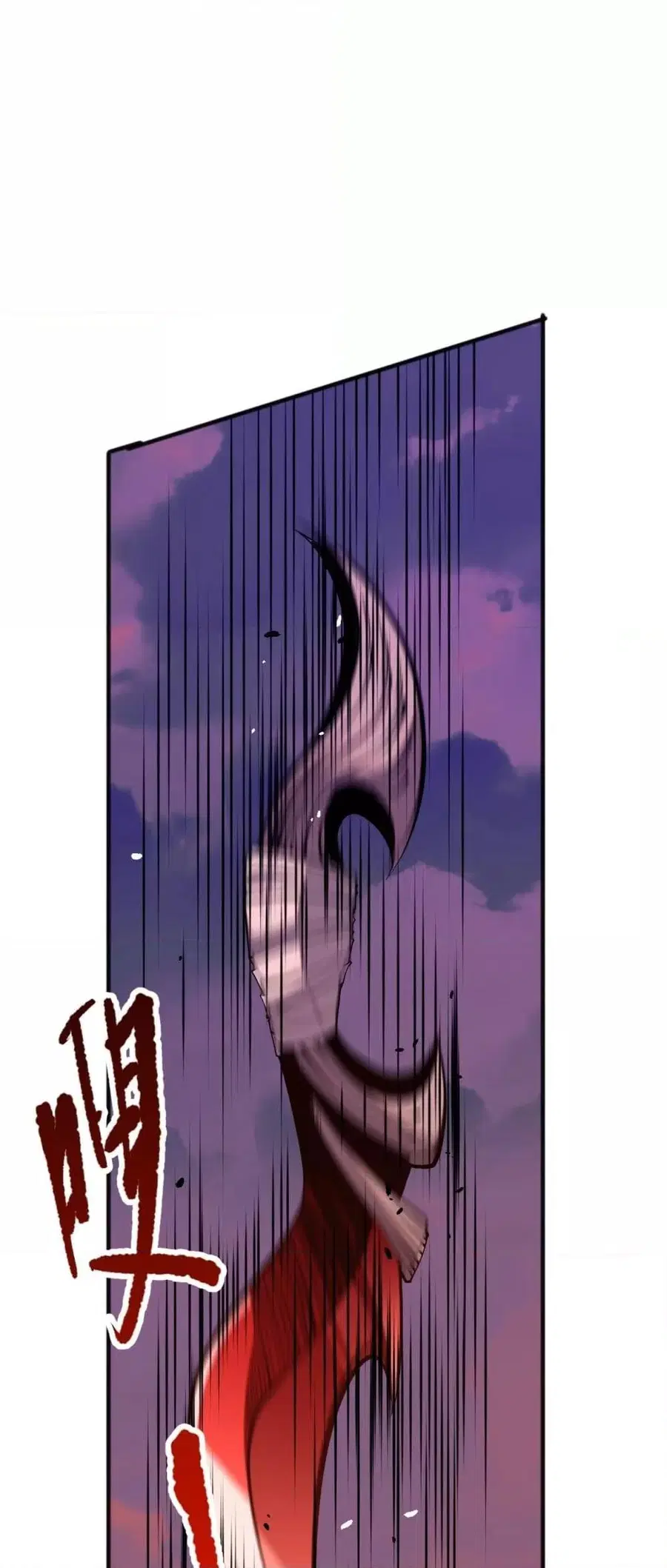Necromancer King of The Scourge ตอนที่ 56 หน้า 36