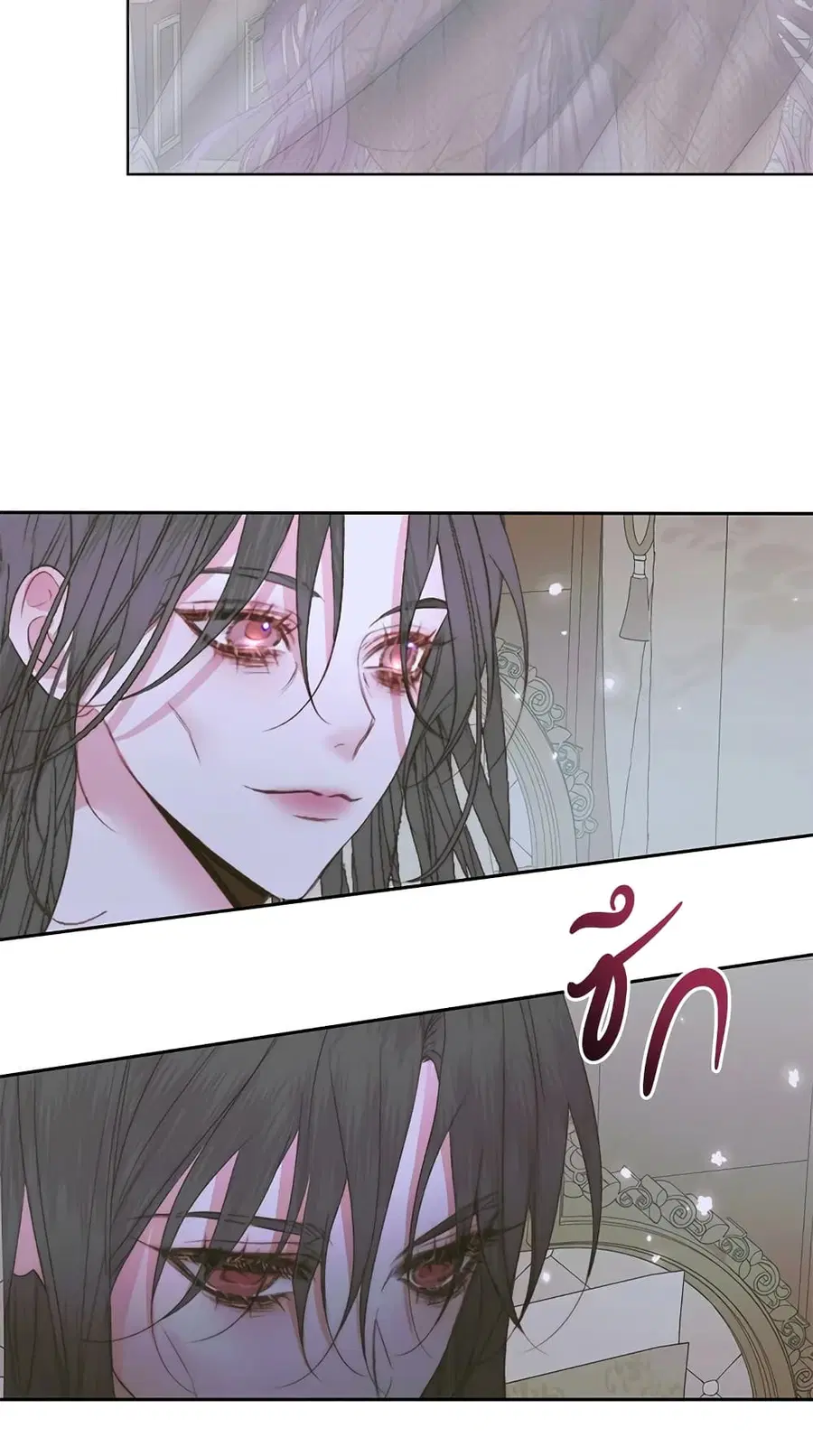 Becoming The Villain’s Family ตอนที่ 35 หน้า 5