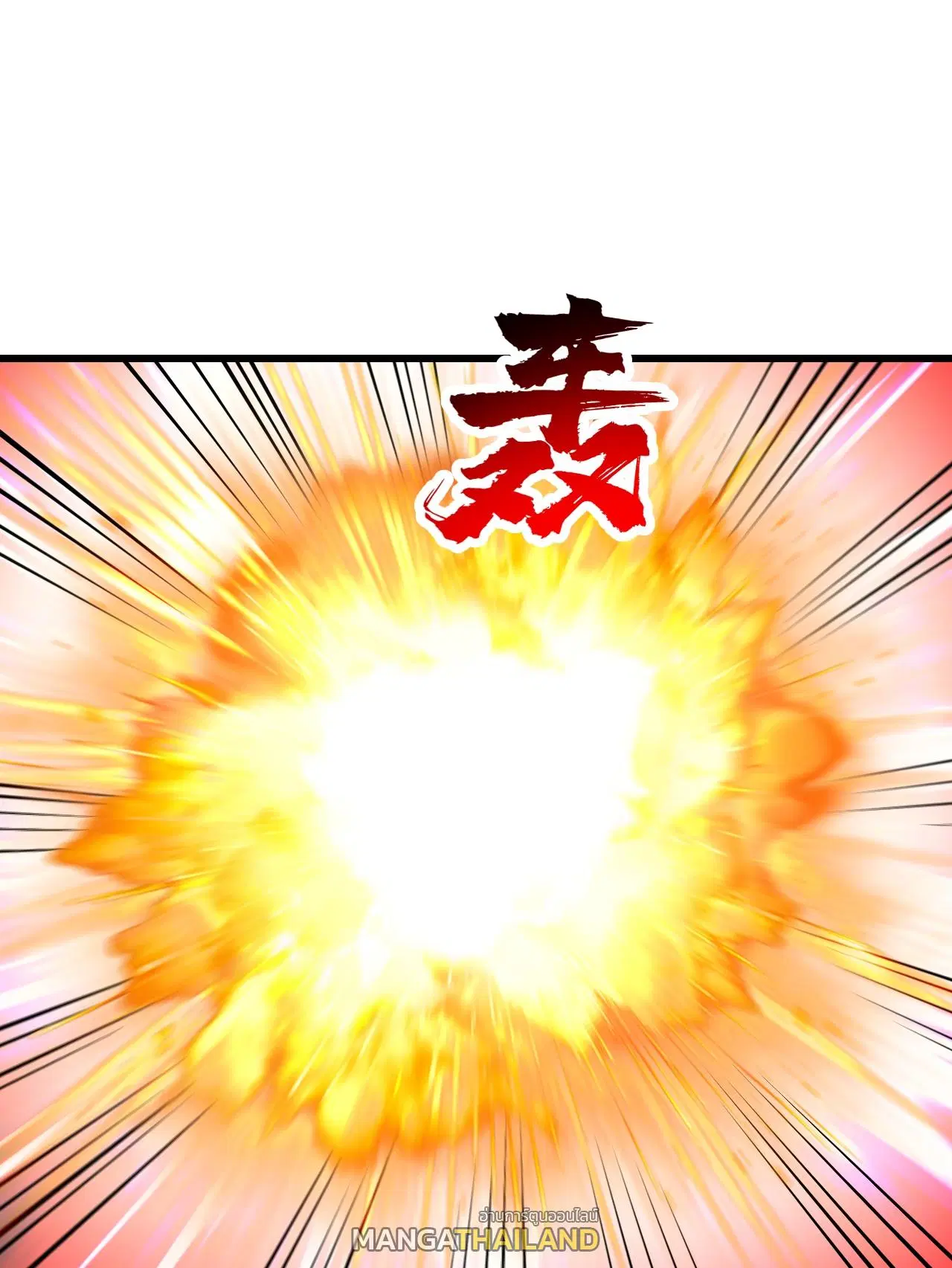Matchless Emperor ตอนที่ 393 หน้า 27