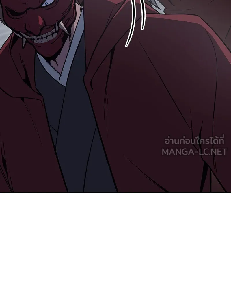 I Reincarnated As The Crazed Heir เกิดอีกทีเป็นว่าที่ประมุขลัทธิมาร ตอนที่ 119 หน้า 189