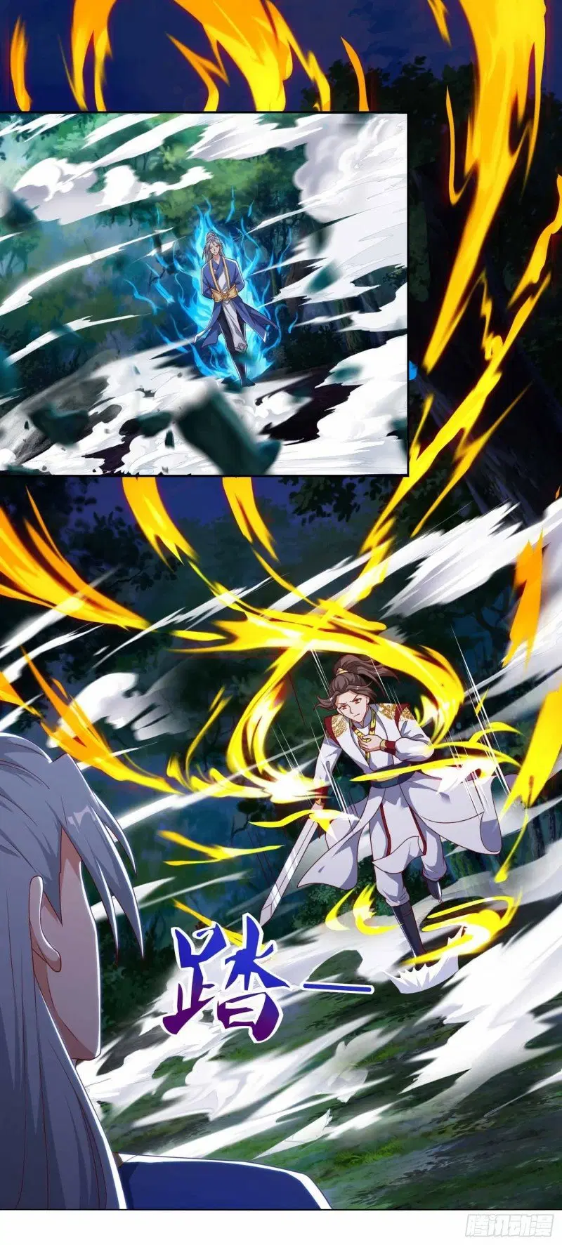 Reborn 80,000 years ตอนที่ 73 หน้า 10
