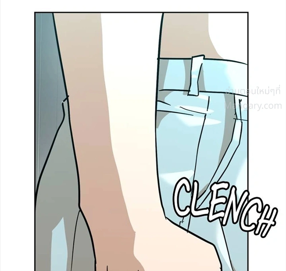 Double Click ตอนที่ 167 หน้า 44