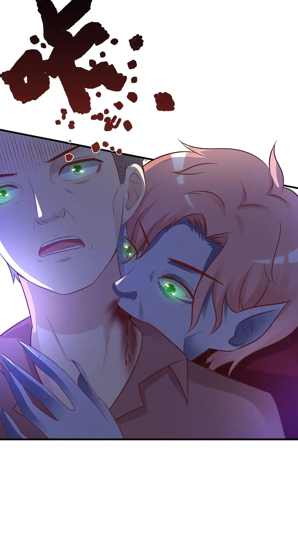 The Strongest Peach Blossom ตอนที่ 79 หน้า 32