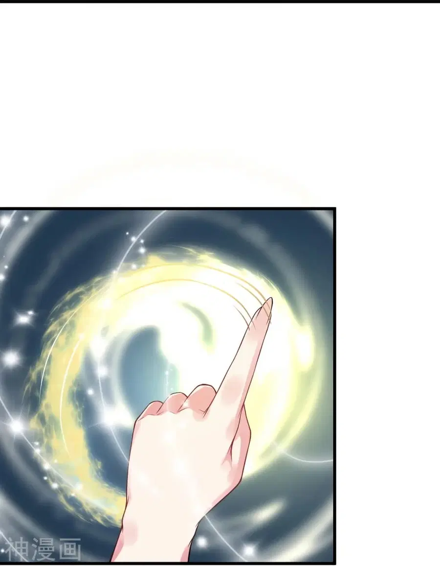 Against the Gods ตอนที่ 477 หน้า 37