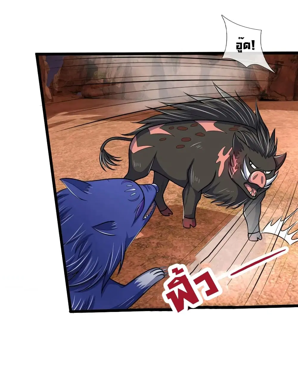Shenwu Tianzun ตอนที่ 134 หน้า 15