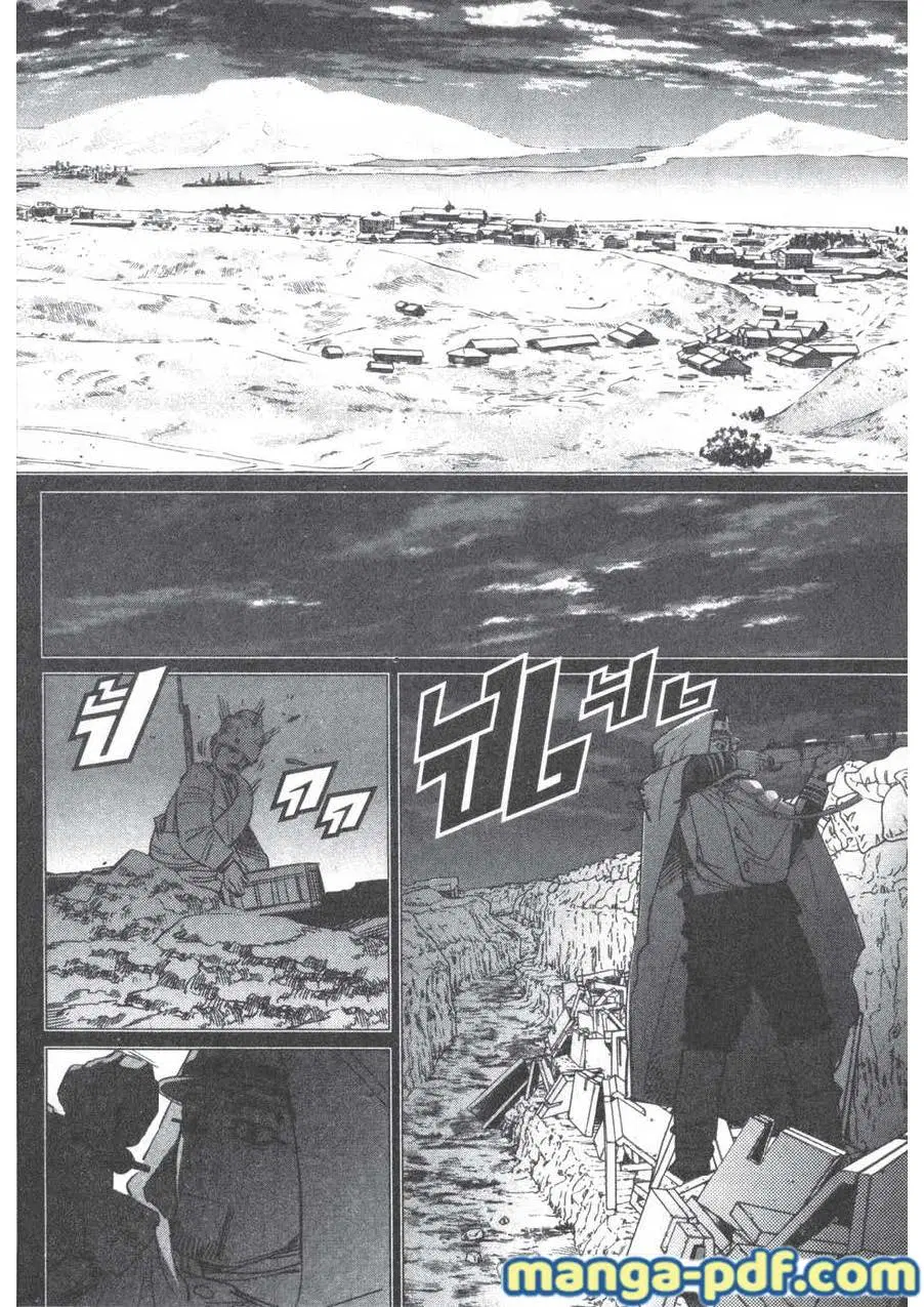 Golden Kamuy ตอนที่ 165 หน้า 4