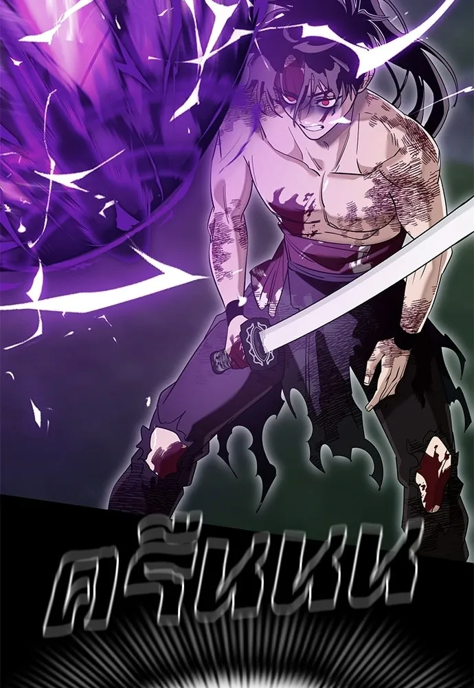 Reincarnation Path of The Underworld King ยอมรา ผู้พิพากษาจากนรก ตอนที่ 138 หน้า 140