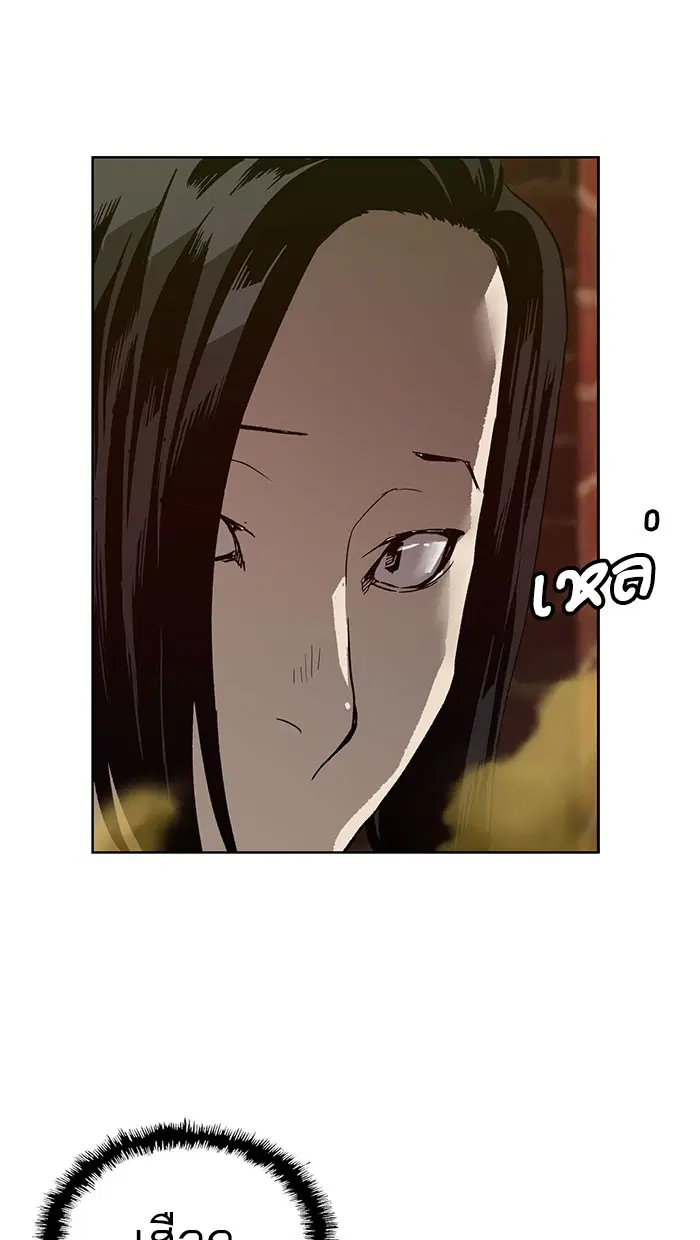 Weak Hero ตอนที่ 185 หน้า 85
