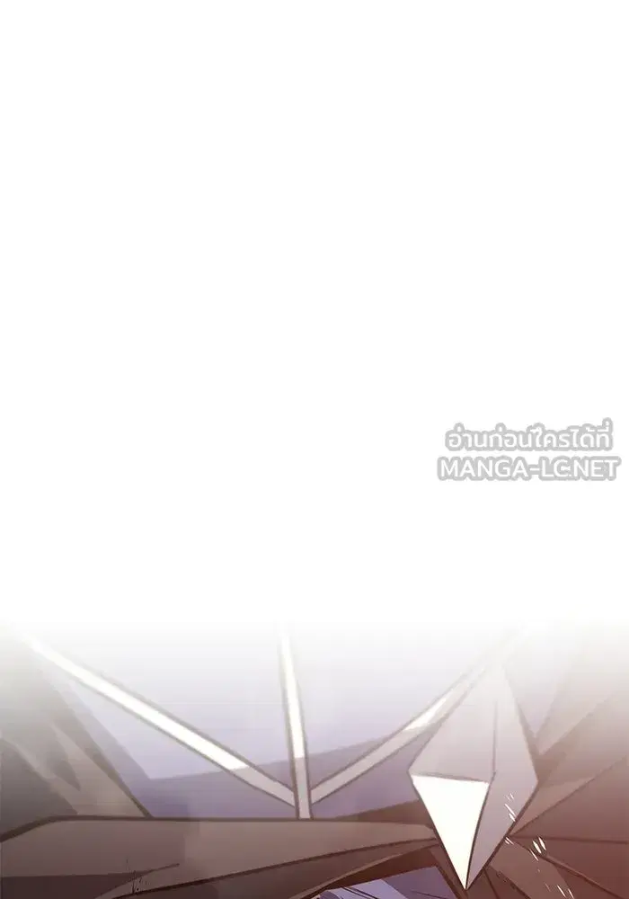 The Lazy Lord Masters the Sword ตอนที่ 131 หน้า 33