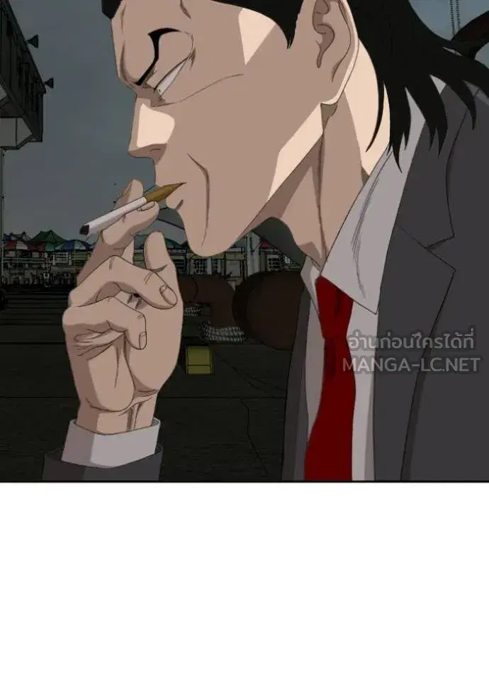 Bad Guy ตอนที่ 277 หน้า 70