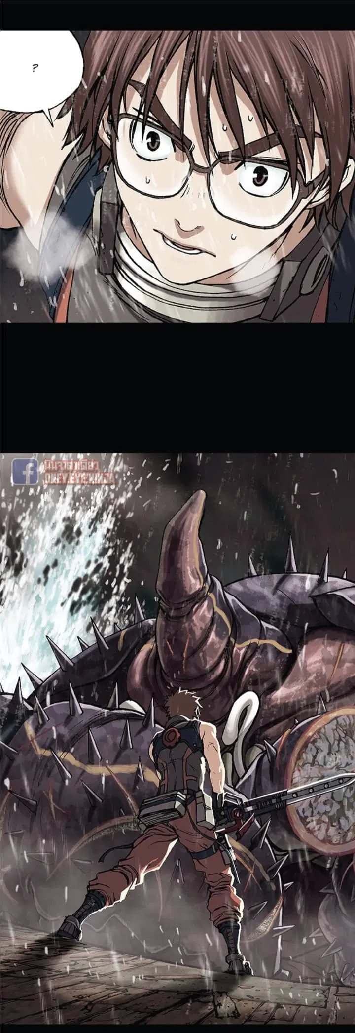Leviathan ตอนที่ 23 หน้า 17