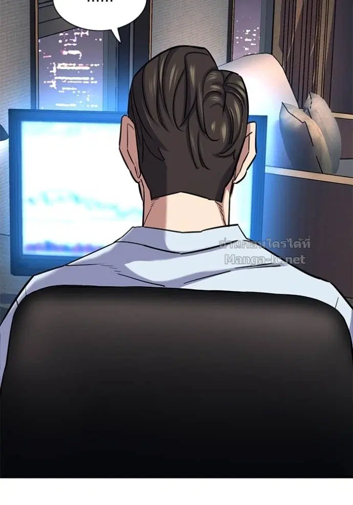 Reborn Rich ตอนที่ 161 หน้า 63