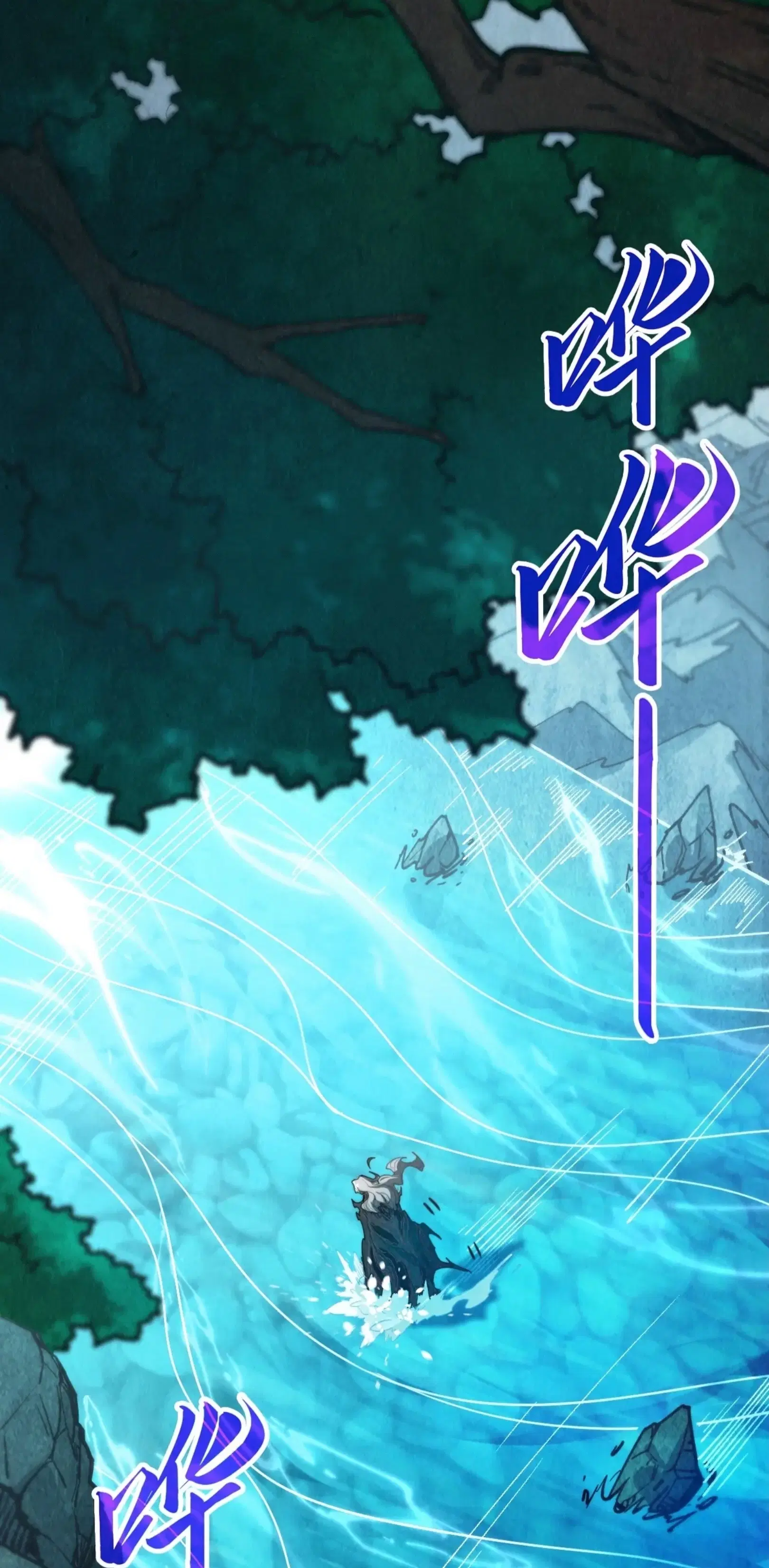 The Eternal Supreme ตอนที่ 386 หน้า 41