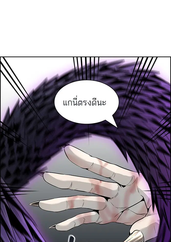 Tower of God ตอนที่ 501 หน้า 149