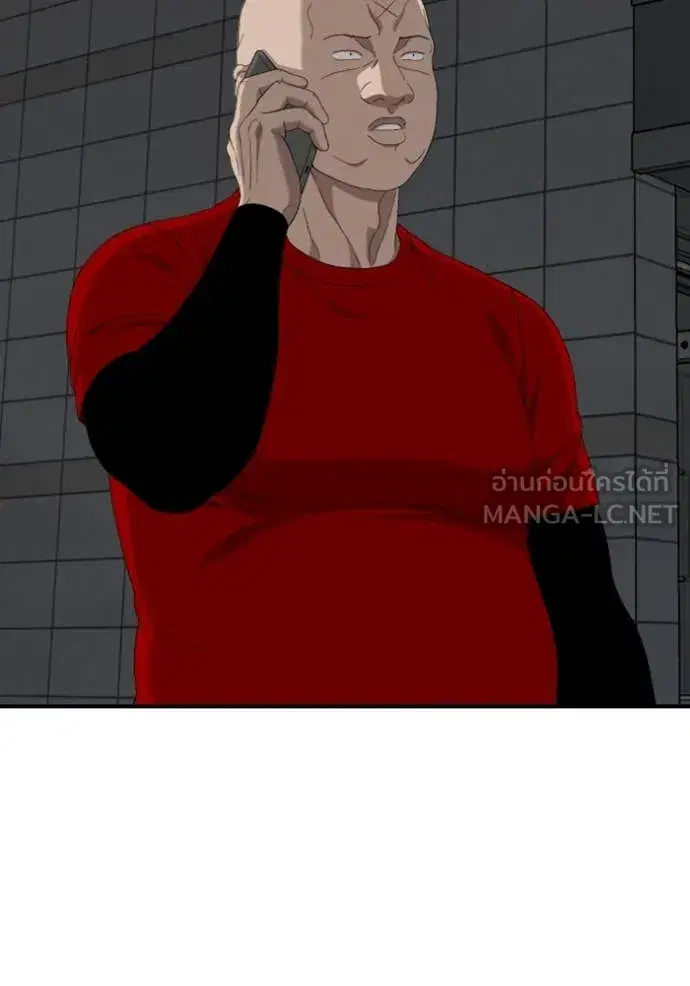 Bad Guy ตอนที่ 257 หน้า 90